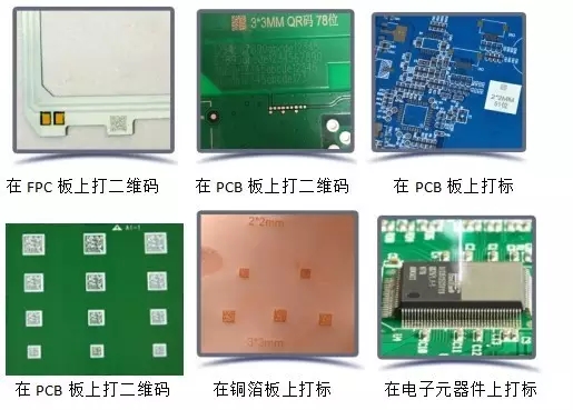 PCB激光打標機幫助SMT電子制造業(yè)蓬勃發(fā)展