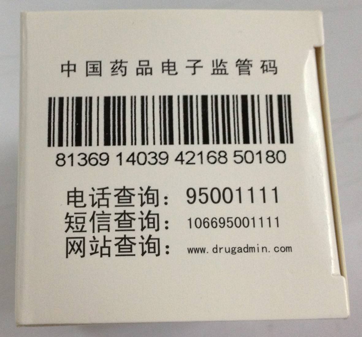 我不是毒品之神，而是制藥行業(yè)的激光守護(hù)人——激光打標(biāo)機(jī)