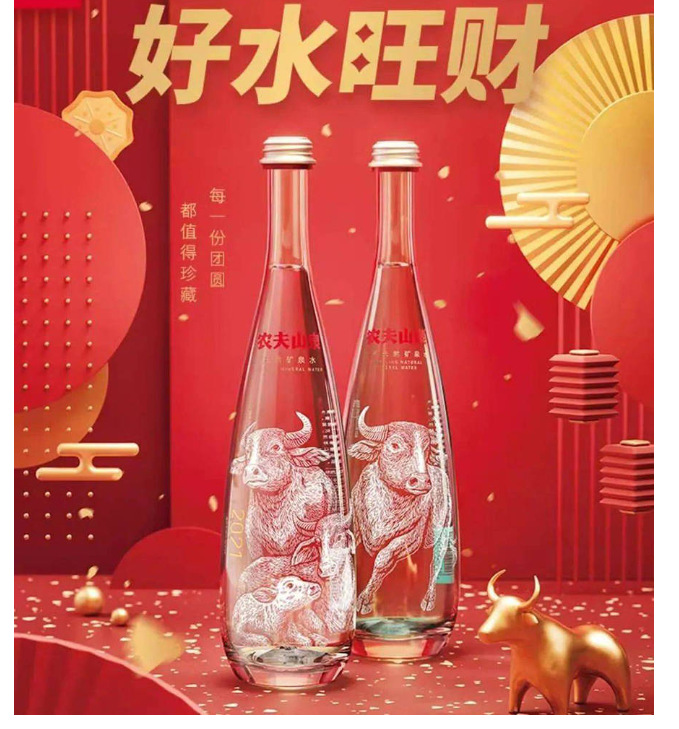 金牛迎春好水好財(cái)——3D UV激光打標(biāo)農(nóng)民山泉新年紀(jì)念瓶